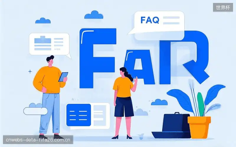 体育直播操作教学FAQ
